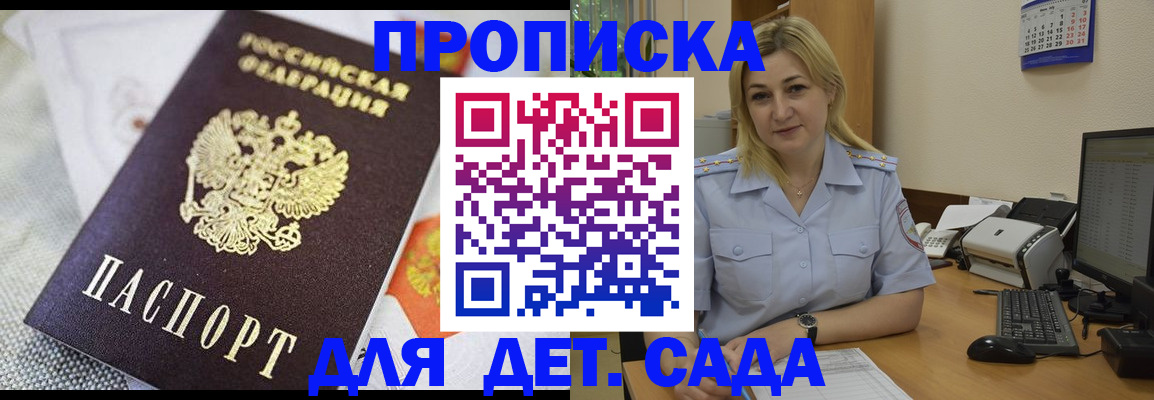 форма 3 в Красногорске